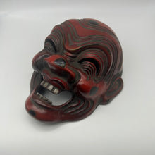 Load image into Gallery viewer, Heishitori Mask - Wabisabi Mart
