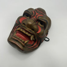 Load image into Gallery viewer, Kijin Kei - Shishiguchi Mask - Wabisabi Mart
