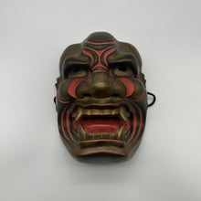 Load image into Gallery viewer, Kijin Kei - Shishiguchi Mask - Wabisabi Mart
