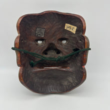 Load image into Gallery viewer, Kijin Kei - Shishiguchi Mask - Wabisabi Mart
