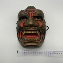 Load image into Gallery viewer, Kijin Kei - Shishiguchi Mask - Wabisabi Mart
