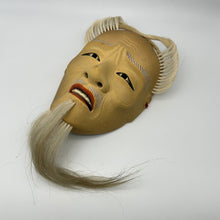 Load image into Gallery viewer, Kojyo Mask - Wabisabi Mart
