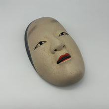 Load image into Gallery viewer, Koomote Onna Mask - Wabisabi Mart
