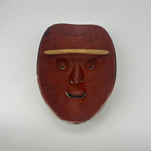 Load image into Gallery viewer, Koomote Onna Mask - Wabisabi Mart
