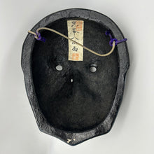 Load image into Gallery viewer, Korobase Mask - Wabisabi Mart
