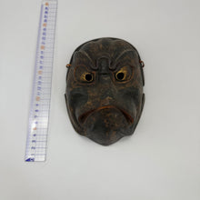 Load image into Gallery viewer, Korobase Mask - Wabisabi Mart
