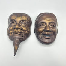Load image into Gallery viewer, Okina &amp; Uba Mask Set - Wabisabi Mart
