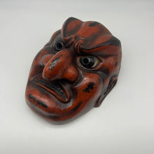Load image into Gallery viewer, Sanju Mask - Wabisabi Mart
