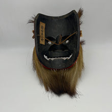 Load image into Gallery viewer, Sarudahiko no Mikoto Mask - Wabisabi Mart
