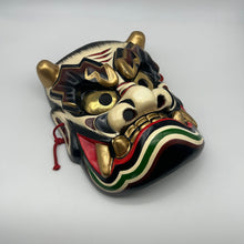 Load image into Gallery viewer, Takeminakata Mask - Wabisabi Mart
