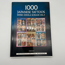 Load image into Gallery viewer, 1000 Japanese Tattoos - Shisei Zekka Soran Books Vol 1, 2, 3 - Wabisabi Mart
