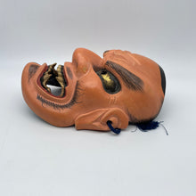Load image into Gallery viewer, Shikami Mask

