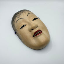 Load image into Gallery viewer, Douji Mask - Wabisabi Mart
