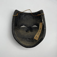 Load image into Gallery viewer, Ebisu (Seven Lucky Gods) Mask - Wabisabi Mart
