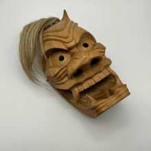 Load image into Gallery viewer, Furyumen Mask - Wabisabi Mart
