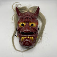 Load image into Gallery viewer, Furyumen Mask - Wabisabi Mart
