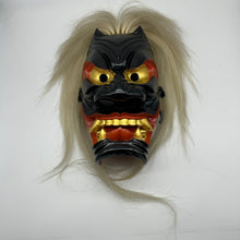 Load image into Gallery viewer, Furyumen Mask - Wabisabi Mart
