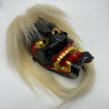 Load image into Gallery viewer, Furyumen Mask by Ichiryu Kajiwara - Wabisabi Mart
