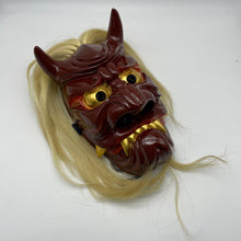 Load image into Gallery viewer, Furyumen Mask by Ichiryu Kajiwara - Wabisabi Mart
