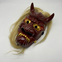Load image into Gallery viewer, Furyumen Mask by Ichiryu Kajiwara - Wabisabi Mart
