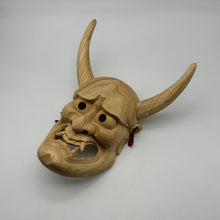 Load image into Gallery viewer, Hannya Mask - Wabisabi Mart
