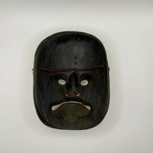 Load image into Gallery viewer, Inasehagi no Mikoto Mask - Wabisabi Mart
