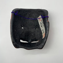 Load image into Gallery viewer, Karasu Tengu Mask - Wabisabi Mart
