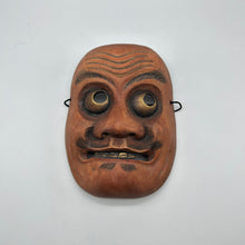 Load image into Gallery viewer, Kentoku Mask - Wabisabi Mart
