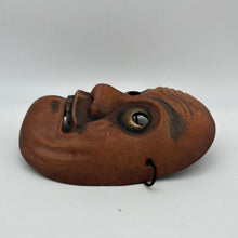 Load image into Gallery viewer, Kentoku Mask - Wabisabi Mart

