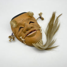 Load image into Gallery viewer, Okina Mask - Wabisabi Mart
