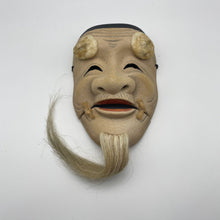 Load image into Gallery viewer, Okina Mask - Wabisabi Mart
