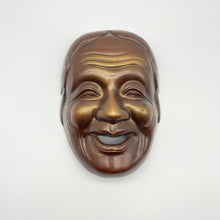 Load image into Gallery viewer, Okina &amp; Uba Mask Set - Wabisabi Mart
