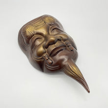 Load image into Gallery viewer, Okina &amp; Uba Mask Set - Wabisabi Mart
