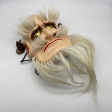 Load image into Gallery viewer, Omoikane Mask - Wabisabi Mart
