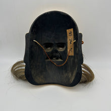 Load image into Gallery viewer, Omoikane Mask by Kiyomi Yokota - Wabisabi Mart
