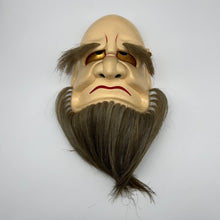Load image into Gallery viewer, Omoikane Mask by Kiyomi Yokota - Wabisabi Mart
