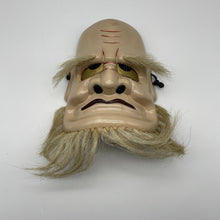 Load image into Gallery viewer, Omoikane Mask by Tanabe Seisuke - Wabisabi Mart
