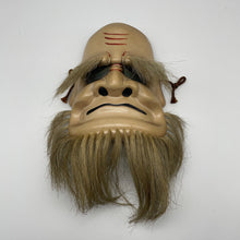 Load image into Gallery viewer, Omoikane Mask by Tanabe Seisuke - Wabisabi Mart
