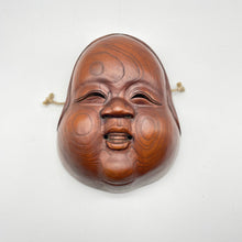 Load image into Gallery viewer, Otafuku / Okame Mask - Wabisabi Mart
