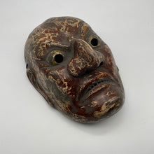 Load image into Gallery viewer, Sanju Mask - Wabisabi Mart
