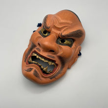 Load image into Gallery viewer, Shikami Mask - Wabisabi Mart
