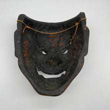Load image into Gallery viewer, Shikami Mask - Wabisabi Mart
