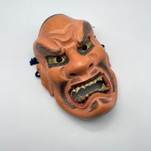 Load image into Gallery viewer, Shikami Mask - Wabisabi Mart

