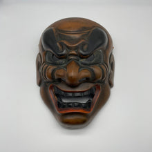 Load image into Gallery viewer, Shikami Mask - Wabisabi Mart
