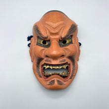 Load image into Gallery viewer, Shikami Mask - Wabisabi Mart
