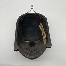 Load image into Gallery viewer, Taikofu Mask - Wabisabi Mart
