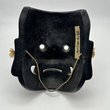 Load image into Gallery viewer, Tengu Mask - Wabisabi Mart
