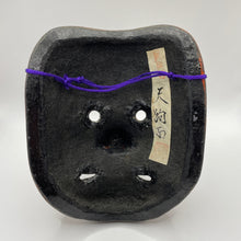Load image into Gallery viewer, Tengu Mask - Wabisabi Mart
