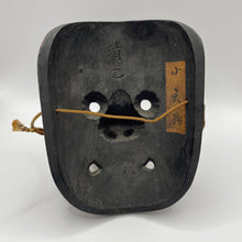 Load image into Gallery viewer, Tengu Mask by Kiyomi Yokota - Wabisabi Mart
