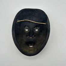 Load image into Gallery viewer, Usobuki Mask - Wabisabi Mart
